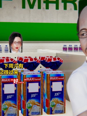 [3D]美母的奉献01-06(完)_361