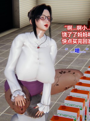 [3D]美母的奉献01-06(完)_364