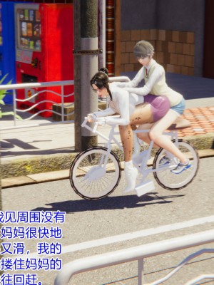 [3D]美母的奉献01-06(完)_371