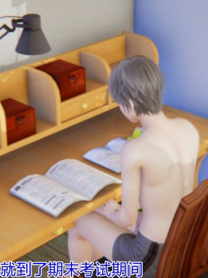 [3D]美母的奉献01-06(完)_424