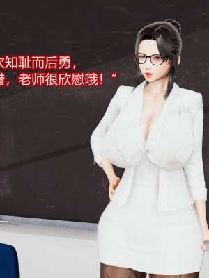 [3D]美母的奉献01-06(完)_438