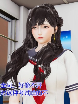 [3D]美母的奉献01-06(完)_441
