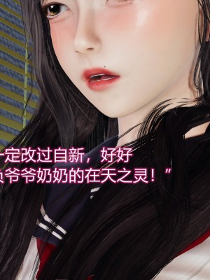 [3D]美母的奉献01-06(完)_451