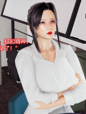 [3D]美母的奉献01-06(完)_456