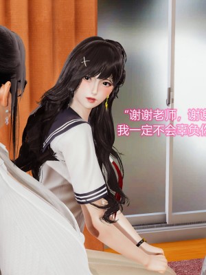 [3D]美母的奉献01-06(完)_460