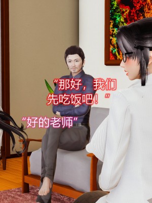[3D]美母的奉献01-06(完)_461