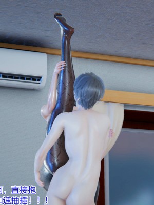 [3D]美母的奉献01-06(完)_491