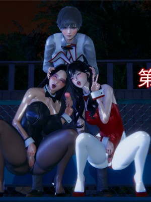 [3D]美母的奉献01-06(完)_514
