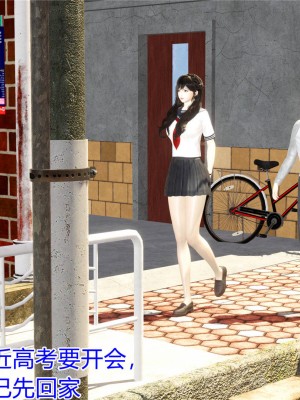 [3D]美母的奉献01-06(完)_519
