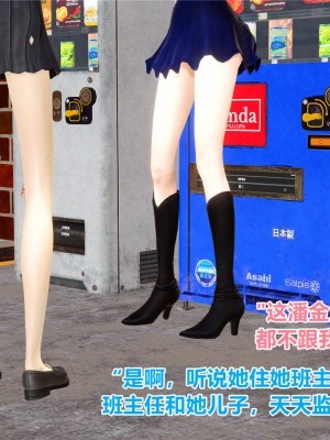 [3D]美母的奉献01-06(完)_520