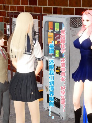 [3D]美母的奉献01-06(完)_521