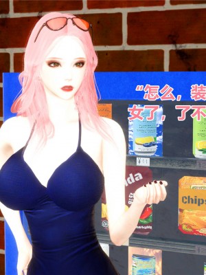 [3D]美母的奉献01-06(完)_525