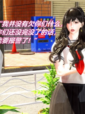 [3D]美母的奉献01-06(完)_526