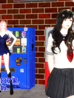 [3D]美母的奉献01-06(完)_532