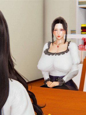 [3D]美母的奉献01-06(完)_550