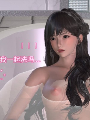 [3D]美母的奉献01-06(完)_559