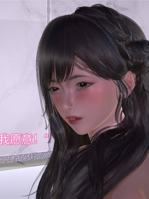 [3D]美母的奉献01-06(完)_566