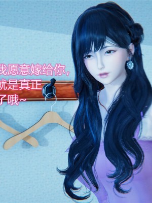 [3D]美母的奉献01-06(完)_584