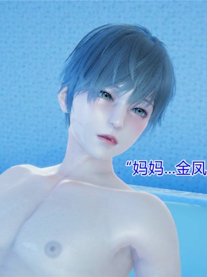 [3D]美母的奉献01-06(完)_587
