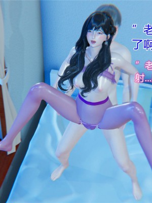 [3D]美母的奉献01-06(完)_607