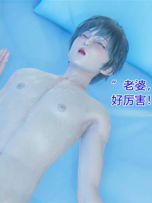 [3D]美母的奉献01-06(完)_611