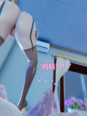 [3D]美母的奉献01-06(完)_614