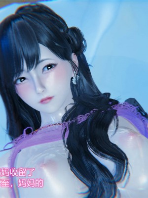 [3D]美母的奉献01-06(完)_619