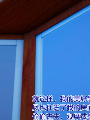 [3D]美母的奉献01-06(完)_631