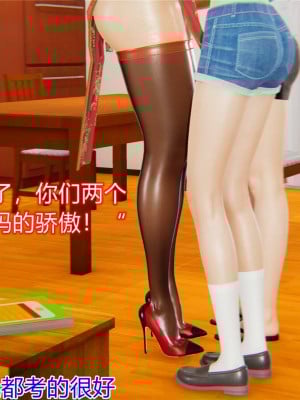 [3D]美母的奉献01-06(完)_633
