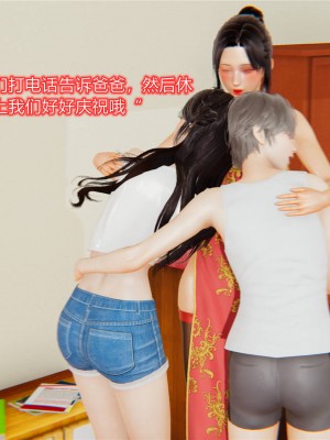[3D]美母的奉献01-06(完)_635