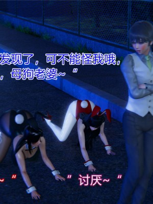 [3D]美母的奉献01-06(完)_641