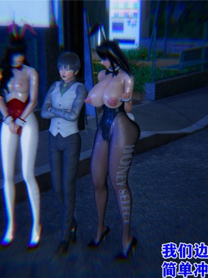 [3D]美母的奉献01-06(完)_668