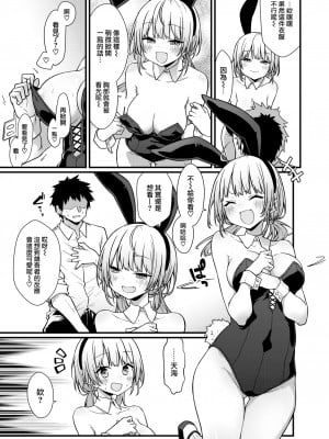 [梅田ノーチラス] ばにこす☆はに一 (COMIC 快楽天 2022年12月号) [大鸟可不敢乱转汉化] [無修正] [DL版]_07