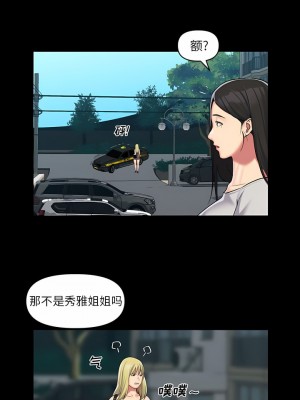 社區重建協會 35-36話_35_1