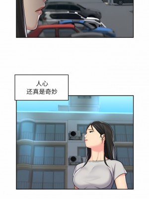 社區重建協會 35-36話_35_2