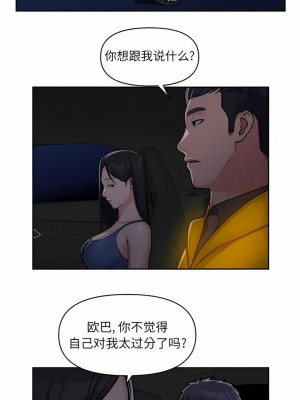 社區重建協會 35-36話_35_5