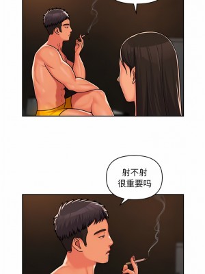 社區重建協會 35-36話_36_4