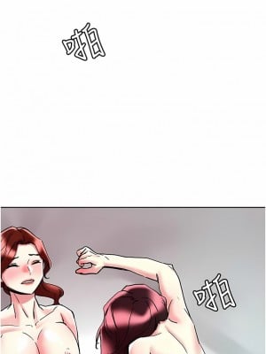 把妹鬼達人 86-87話_86_08