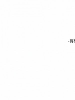 把妹鬼達人 86-87話_86_12