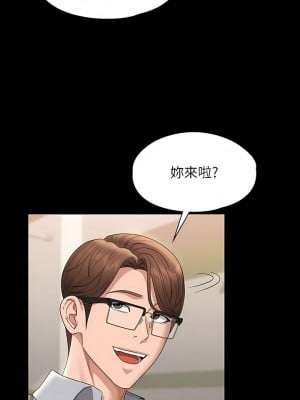 超級公務員 69-70話_69_03