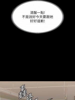 超級公務員 69-70話_69_04