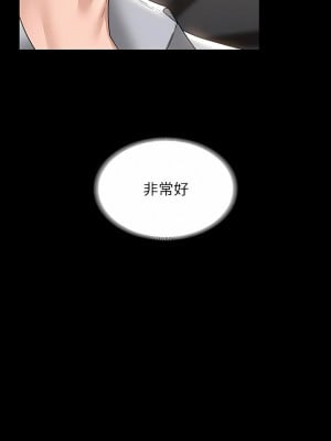超級公務員 69-70話_69_06