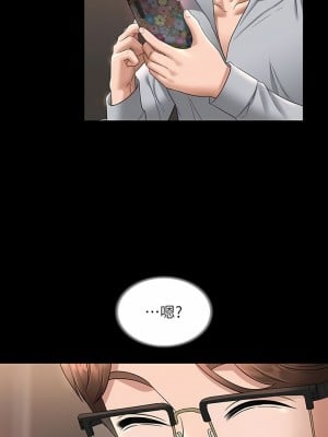 超級公務員 69-70話_69_10