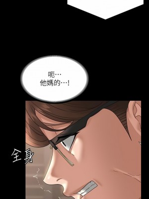 超級公務員 69-70話_70_04