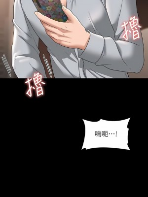 超級公務員 69-70話_70_05