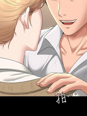 超級公務員 69-70話_70_07