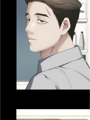 今晚就決定吃你了 79-80話_79_05
