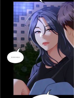 今晚就決定吃你了 79-80話_79_17