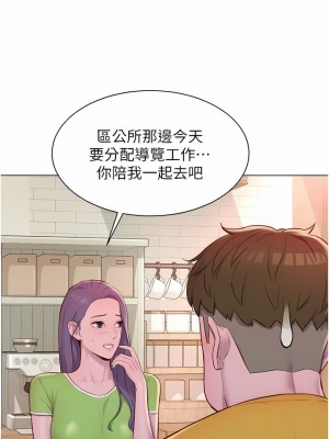 浪漫露營 48-49話_48_02