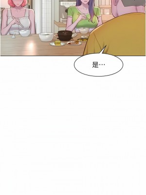 浪漫露營 48-49話_48_04
